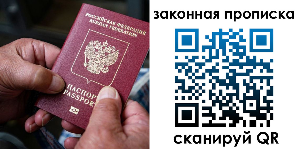пропишу в квартире в Старой Купавне